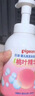 贝亲（Pigeon）洗发水沐浴露 含桃叶精华 洗发沐浴二合一  四季通用 500ml*2 实拍图