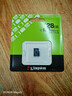金士顿（Kingston）128GB TF（MicroSD） 存储卡 U1 A1 V10 内存卡 读速150MB/s 适配无人机/运动相机/switch/监控 实拍图