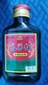 【口粮酒】高粱红白酒42度清香型白酒纯粮酿造古法工艺好喝不上头 42度 100mL 1瓶 特价 实拍图