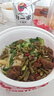 吉香居泡椒豇豆25g*10袋减盐酸豆角下饭菜即食泡菜咸菜酸豇豆酸辣 实拍图