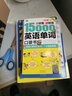 正版包邮 英语入门王 21天搞定英语语法 英语15000单词 从零开始学英语口语速成自学教材实用语法 实拍图