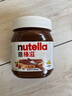 意榛滋 Nutella 榛果可可 巧克力酱 350g 早餐涂抹酱 儿童节礼物 面包酱 实拍图