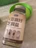 亚麻籽芝麻盐调料凉拌菜拌面奇亚籽低钠盐无添加高钙高膳食纤维 亚麻籽芝麻盐【原味】 80g*2瓶 实拍图