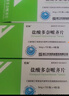 [忆知] 盐酸多奈哌齐片5mg*7片*4板/盒*5盒 实拍图