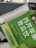 玉滋堂西芹苹果青瓜饮1盒装 实拍图