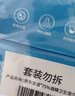 京东京造卫生湿巾350片（80抽*4+10抽*3）湿纸巾 杀菌率99.9%无酒精湿巾纸 实拍图
