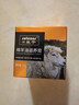 皇宇绵羊油清洁护理75g+150ml无色套装去污奢护真皮衣皮包皮具沙发椅 实拍图