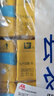 维他奶维他冰爽柠檬味茶饮料250ml*24盒 清凉口感 聚会分享装 实拍图