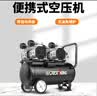 奥突斯静音无油空压机1100W-8L小型家用木工气泵便携大功率充气泵 实拍图