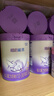雀巢（Nestle）【加量装】超启能恩3段适度水解配方奶粉12-36月850g*6罐 3倍DHA 实拍图