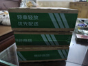 十月稻田 糙米 2斤 低脂粗粮 杂粮米新米 保留胚芽 粥米 全谷物 实拍图