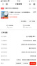 艾美特（AIRMATE）【AI风随温变】空气循环扇七叶家用直流变频节能电风扇32档柔风轻音台地两用卧室定时遥控风扇 RD1 实拍图