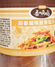 大希地蒜香酸辣无骨鸡爪2斤 脱骨凤爪 休闲零食小吃下酒菜 实拍图