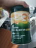 英氏婴幼儿米粉米粥5罐番茄牛肉宝宝高铁米粉婴儿冲泡即食粥婴儿辅食 实拍图