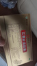 罗浮山 苁黄补肾胶囊0.4g*36粒滋补肾阴强筋壮骨用于肾虚腰酸健脾益肾宝苁黄胶囊黑丸子 实拍图