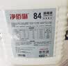 净佰俐 84消毒液5L漂白大桶装家用商用八四环境消毒水衣物含氯清洁剂 实拍图