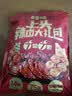 百草味辣卤零食大礼包520g约72包14款十生成妇女节肉卤味夜宵团购送礼 实拍图