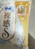 苏菲【王楚然同款】裸感S极上日用卫生巾23cm14片透气保护姨妈巾自营 实拍图
