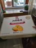 江中猴姑无糖猴头菇养胃酥性饼干中老年人营养食品礼盒送父母长辈540g 实拍图