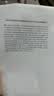惠普HP1010/1020黑白激光家用A4纸打印机学生作业文档试卷打印 办公家用打印机 1020电脑款【配一支易加粉硒鼓+1瓶碳粉】 实拍图