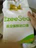 ezeeseal艾泽西尔立式真空封口机家用商用干湿两用全自动抽真空小型保鲜食品密封塑封机真空压缩封口机 黑色【下单赠100片封口袋】 实拍图