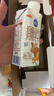 三元极致娟姗纯牛奶整箱250ml*10盒 整箱礼盒【新老包装随机发货】 实拍图