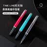 百乐（PILOT）LIGHTIVE莱蒂弗城市运动系列钢笔学生生日礼物成人便携签字笔 FLT-2SR-AR-M-CHN M咀 活力红 实拍图