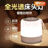心有所属小夜灯婴儿喂奶哺乳夜灯卧室床头灯氛围睡眠起夜灯充电触摸拍拍灯 实拍图