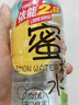 依能 蜜柠水 添加蜂蜜 柠檬味饮料 500ml*15瓶 塑膜量贩装 实拍图