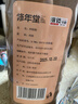 修年堂 肉桂粉500g/瓶 咖啡蜂蜜伴侣面包蛋糕烘焙调味品 玉桂粉 实拍图