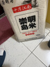 崇明岛十月江南2025当季新米大米10斤崇明岛米糯软香米含胚芽京东自营 实拍图