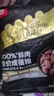 顽皮小金盾100%鲜肉全价成猫粮冻干猫粮100g鸭肉配方 实拍图