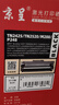 京呈适用富士施乐DocuPrint M288dw墨盒M288z墨粉盒施乐M288b硒鼓M248b P248db P288dw黑色粉盒大容2支装10000页 实拍图