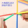 TaTanice吸管积木diy管道拼插搭建房子聪明棒桌面玩具儿童男女孩生日礼物 实拍图
