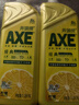 AXE斧头牌柠檬护肤洗洁精1.18kg*3瓶7.08斤家庭装 可洗果蔬不伤手 实拍图
