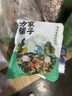 方家铺子中华老字号 紫菜虾皮鱼板汤70g(10袋） 海鲜汤料包 速食即食汤 实拍图