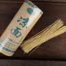 陈修文（CXW）四川凉面专用面条成都凉拌面圆形碱水面热干面苦荞麦挂面商用摆摊 3斤*9把（凉拌，热干，炒面） 实拍图