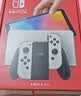 Nintendo SwitchOLED 任天堂游戏机日版白色Joy-Con手柄家用易上手便携体感游戏掌机全区可用 可送礼 实拍图