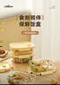 希乐扣Cilock玻璃饭盒上班族带饭 微波炉可加热餐盒便当盒大容量保鲜盒 无分隔 实拍图