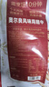 京东京造奥尔良鸡翅中1kg 烧烤油炸鸡翅膀冷冻半成品生鲜空气炸锅鸡肉 实拍图