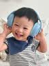 葆氏婴幼儿降噪耳罩隔音耳机防噪音宝宝防鞭炮声坐飞机儿童隔音耳塞 实拍图