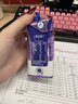 蒙牛特仑苏嗨MILK 钙铁锌牛奶梦幻盖 200mL*10瓶 部分地区3月产 实拍图