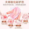立白大师香氛洗衣液12.48斤+立白莓果洗洁精2斤*4瓶 实拍图