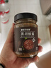 豪客来 黑胡椒酱248g 0添加防腐剂 牛排酱意面酱黑椒汁轻食沙拉调味料 实拍图