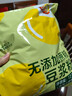 维维无添加蔗糖豆浆粉1200g 营养早餐速溶即食 冲调饮品 非转基因大豆 实拍图
