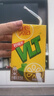 维他奶维他经典柠檬味茶饮料250ml*24盒 家庭聚会 分享装 整箱装 实拍图