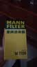 曼牌滤清器（MANNFILTER）机油滤清器机油滤芯W719/45M W7159迈腾途观CC帕萨特/奥迪A4A6Q5 实拍图
