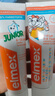 ELMEX艾美适奥拉氟儿童牙膏0-3-6岁婴幼儿含氟防蛀固齿护龈50ml*2 实拍图