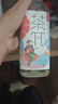 农夫山泉茶π（茶派）茶饮料 西柚茉莉花茶500ml*15瓶 整箱装 实拍图