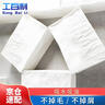 工百利 白色抹布擦机布 吸油吸水布碎布擦拭布 白色 25kg 实拍图